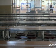 학비노조 파업 앞두고 적막감 흐르는 학교 급식실