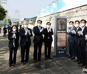 대전현충원~현충원역 2km '홍범도장군로' 로 명명