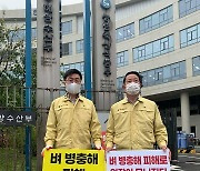 전북도의회·농민단체, 벼 병충해 피해 대책 마련 촉구