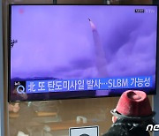 북한 'SLBM 추정 탄도미사일 발사'