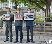 투기자본감시센터, 이재명 고발.."위례신도시 사업자 불법 선정 의혹"