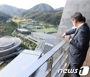 한국수력원자력, 본사 지붕에 1.3㎿급 '태양광발전소' 준공