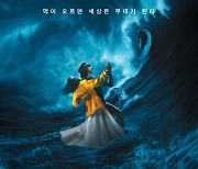 '아네트' 개봉 기념, 레오 까락스 감독전 개최