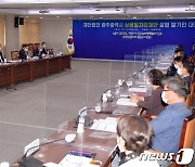 광주시 11월4일까지 광주상생일자리재단 임원 전국 공모