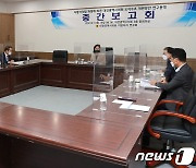 대전시의회, 내년 의회 인사권독립 조직개편안 본격 논의