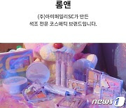 '채시라 남편' 김태욱 회사, 공모 청약 흥행 부진..경쟁률 21대1 그쳐