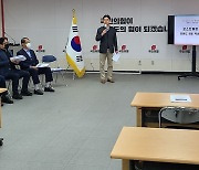 국민의힘 강원도당 '강원발전 5대 어젠다' 제시