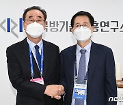임영일 국방기술진흥연구소장과 악수하는 장세용 구미시장