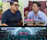 이상민 "'오징어게임' 박해수 빚 60억? 실제 내 빚이 더 많았다"