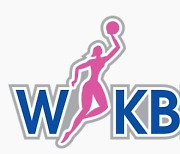 WKBL 2021~2022시즌 1라운드는 무관중 진행