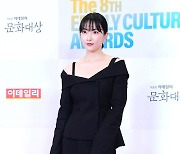 [포토] 강지영, 아이돌 느낌 여전한 배우