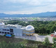 남원 광한루원, 남원항공우주천문대 '열린관광지' 선정