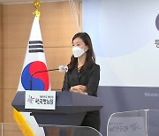 통일부 "北 미사일발사 깊은 유감..남북관계 진전 노력 일관"