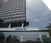 삼성SDS, 해외 수출입 물류서비스 '첼로 스퀘어' 오픈