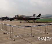 [포토]F-35A 공개
