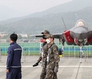 [포토]F-35A 실물 공개