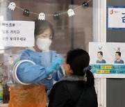 코로나19 사망자 21명, 4차 대유행 이래 최다.. "백신 미접종 고령자 중심 사망"