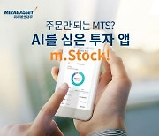 [사고]아시아스마트금융대상 19일 개최..대상 미래에셋증권