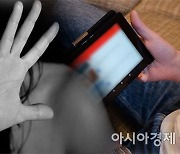 노출방송 거부했다고 '여직원 살해' BJ, 징역 30년 확정