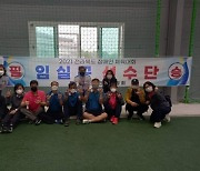 임실군선수단, 전북도 장애인체육대회서 '맹활약'
