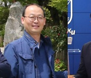 경남대 이혁기·신석민 교수, '한국체육학회 학술대회'서 우수논문상 받아