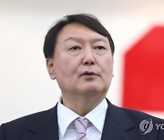 윤석열 "'총파업 D-1' 민노총, 약자 아냐.. 노동자 약탈하는 세력"