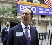 美 최초 비트코인 선물 ETF, 상장 첫날 2% 상승