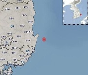 경북 포항 해역에서 규모 2.2 지진 발생.. "피해는 없을 듯"