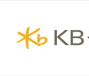 KB증권, '유니스토리자산운용 리커버리 자문형랩' 판매