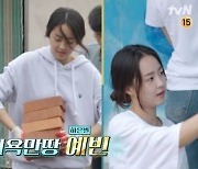 [TV 엿보기] 김소연·최예빈, '해치지 않아'로 재회..리액션 장인 등극