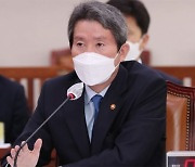 이인영 "종전선언은 비핵화 촉진 입구 역할"
