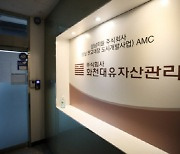 [대장동 의혹 일파만파] '사업자 선정' 정민용·조현성.. 경찰, 피의자 신분 소환조사