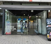 도시공유플랫폼, 판교에 무인편의점 '아이스Go 24' 2호 개점
