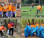 빗썸 임직원, 등산로·시민공원 쓰레기 수거 봉사 진행