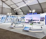대한항공, ADEX 2021 참가..무인기·드론 출품