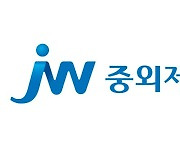JW중외제약, 통풍치료제 신약 제조방법 한국·싱가포르 특허 등록