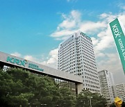 한국거래소, 내달 '2021 글로벌 ETP 컨퍼런스 서울' 개최