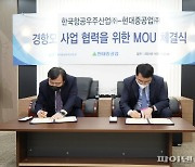 KAI-현대重, 한국형 경항공모함 사업 협력