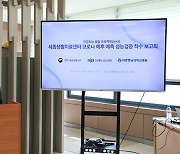 AI로 코로나 환자 중증 위험도 예측..성능 시험 착수