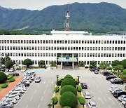 실시간 수익률 그래프까지 조작..160억 가로챈 인터넷 사기단