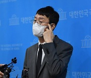 '조성은 녹취록'서 김웅 "고발장 초안 저희가 만들어 보낼게요"