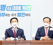 이재명에 설욕 벼르지만..야당 "이렇게 못할 수가" 탄식