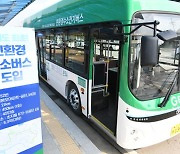 안산에서 경기도 첫 수소버스 운행
