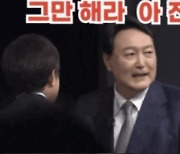 김재원이 윤석열의 '어깨 툭' 영상이 "사실 아닐 것"이라 한 근거는
