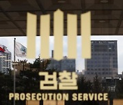 검찰, '로비 명목 6억 편취' 윤우진 측근 구속기소.. 尹 조사 임박