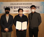 덱스터스튜디오·와이낫미디어 MOU 체결 "뉴미디어 콘텐츠 강화"