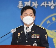 홍대서 난동 피운 주한미군 기소의견 송치