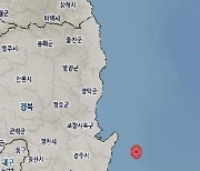 경북 포항에서 규모 2.2 지진.."피해 없을 듯"