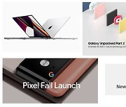 애플·삼성·구글·소니 총출동, 10월 '테크토버' 달굴 신제품은