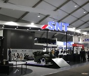 SNT모티브, SNT중공업 '서울 국제 항공우주 및 방위산업 전시회' 참가